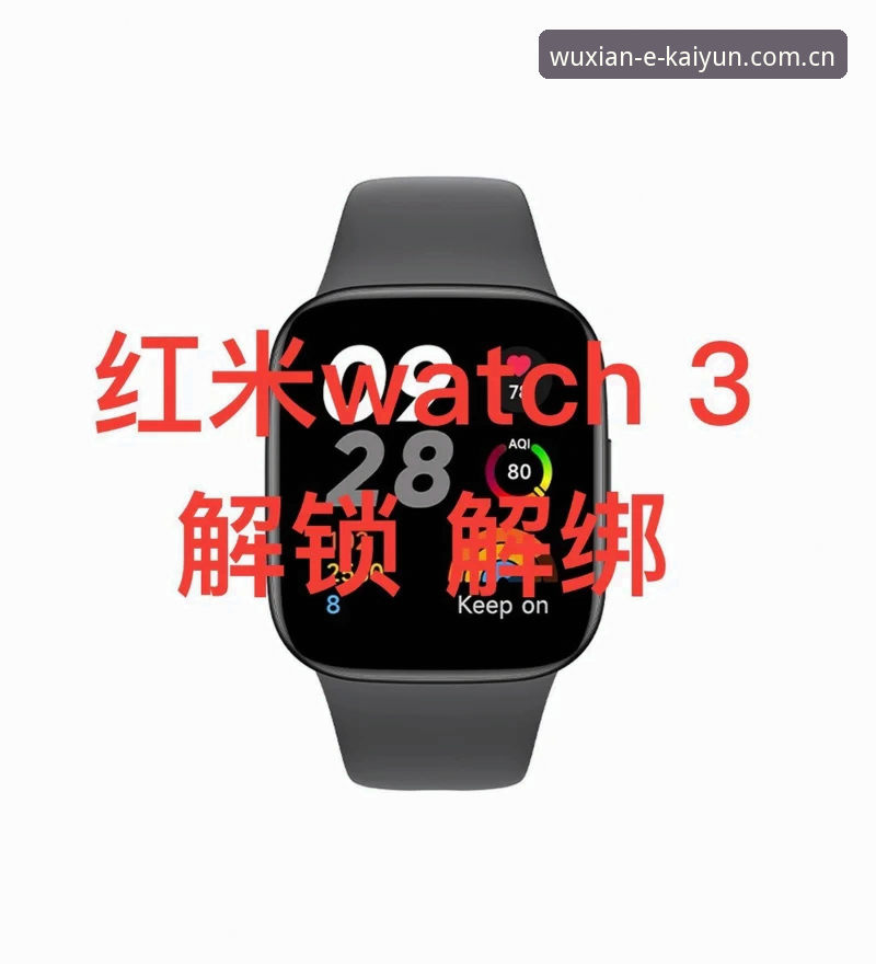 云开全站体验功能详解 3大核心功能解锁云开全站体验:从观赛到互动的完整指南