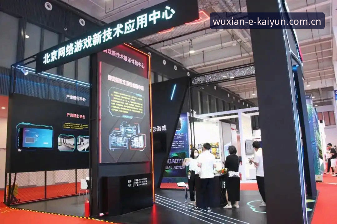 云开全站体育最新版 玩转云开电竞平台的5个实用技巧,老用户手把手教你提升体验