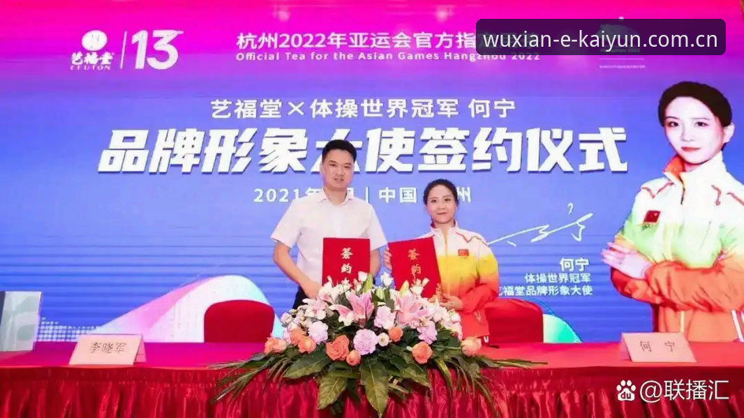 云开亚运会直播iOS版 云开亚运会直播iOS版使用指南:从安装到畅享赛事全流程