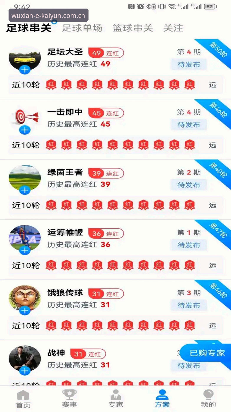 云开电竞平台深度评测：老用户带你全面体验体育赛事与互动新玩法