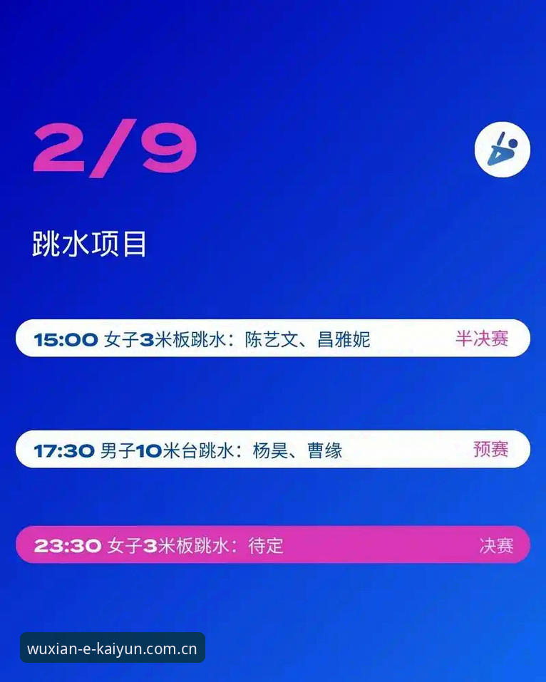 云开体育直播app安全吗 云开体育直播app安全吗?2024年深度评测与安全防护全解析